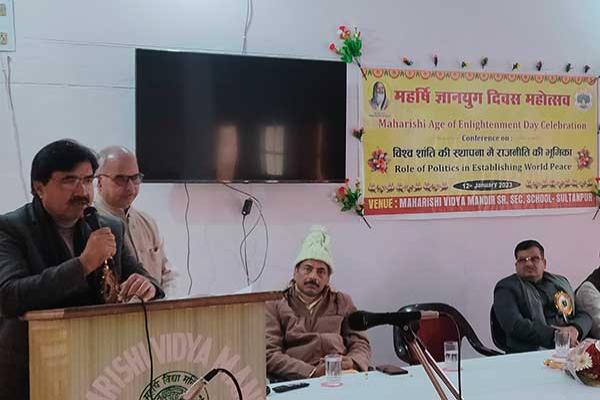 106th Birth Anniversary of His Holiness Maharishi Mahesh Yogi Ji was celebrated as Age of Enlightenment Day - Gyan Yug Diwas on 12th January 2023 at MVM Sultanpur.