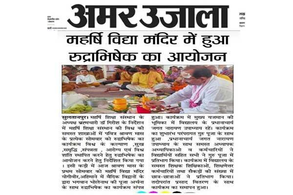  Rudrabhishek on 1st Monday of Shravan.